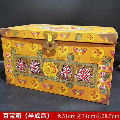 祈福礼佛大号祭祀黄色金钱袋