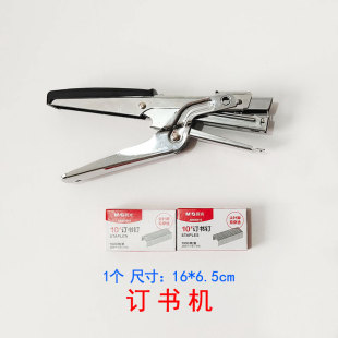 手工DIY制作装订工具莲花折纸装订手握式订书机订书针