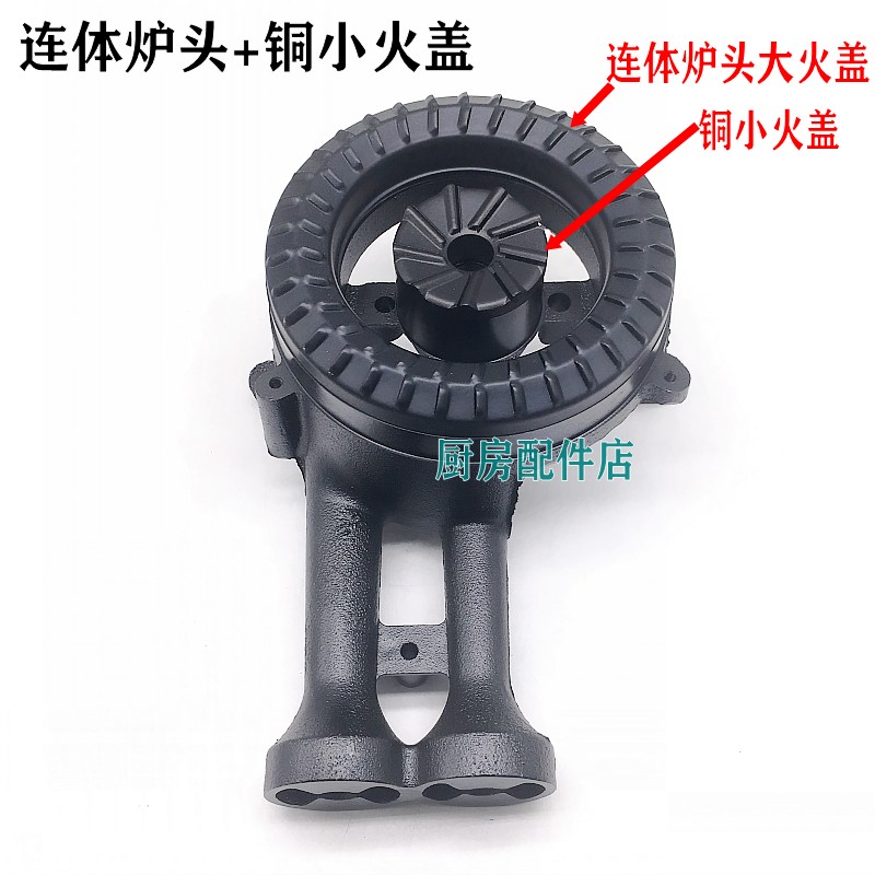 极速万家乐燃气灶配件QL5 QL1 051AAX QL3A IQL83小火盖 炉头灶头