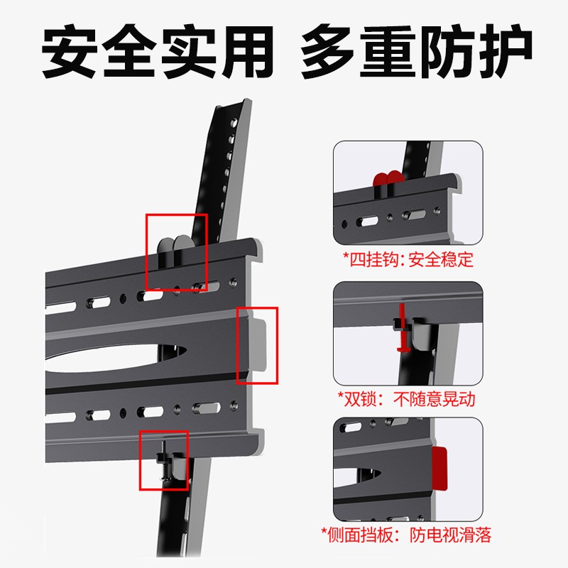 极速创维a电视机挂架酷开32 40 42 50 55 65 75寸通用壁挂墙支架