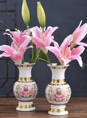 极速陶瓷供佛供花瓶家用佛堂佛前C供奉仙家观音莲花净水瓶佛具用