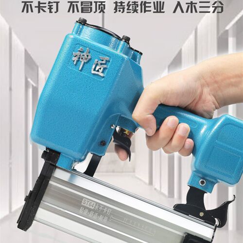 新品神匠钉枪气动钉枪码钉枪F30直钉枪/T50/ST64钢钉枪T422/1013