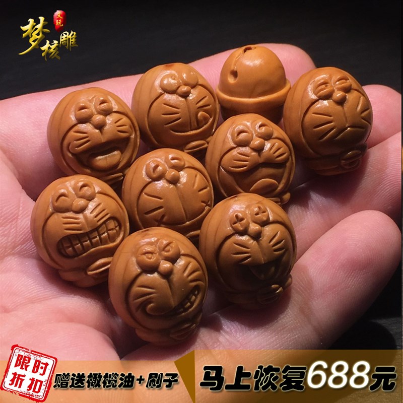 新品梦核雕橄榄核手串纯手工哆y啦A梦手链单核苏工雕刻机器猫核雕图片
