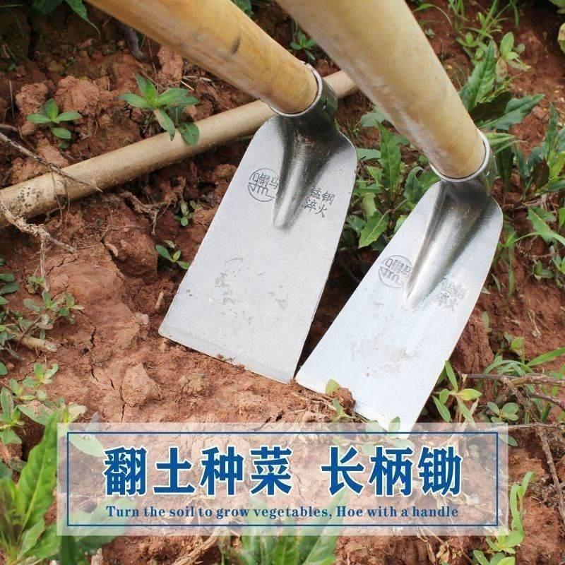 极速锄头家用种菜除草挖笋挖地多功能老式翻松土S神器农用工具大