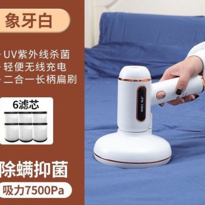 极速多功能除螨h仪除螨仪家用床上紫外线除螨虫吸尘器小型充电神