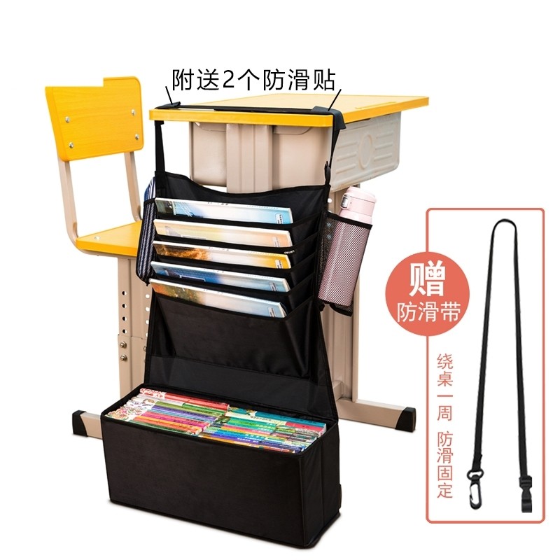 极速挂在书桌上的收纳袋学生课桌侧挂书袋I2021新款流行中学生侧