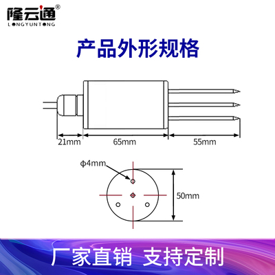 新品大圆柱土壤温湿度感t测变送器氮磷钾水分酸碱度电导率盐分值