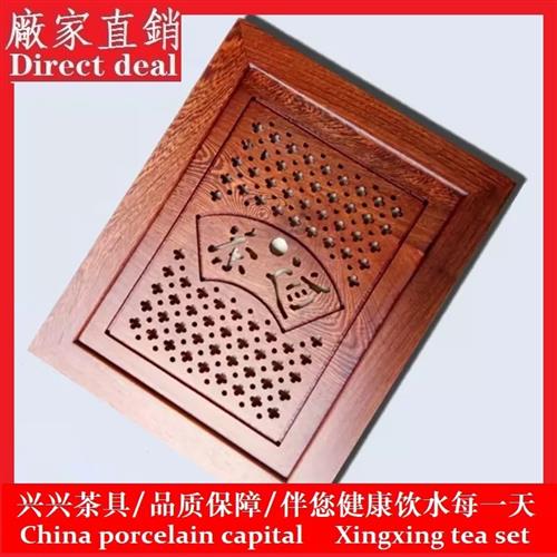 极速兴兴茶具 鸡翅榆花梨v浅红实木茶桌茶盘台几海中间嵌入式漏水