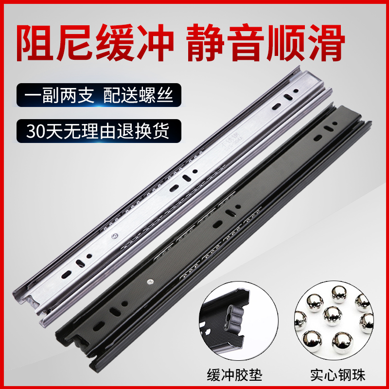 极速【】黑色阻尼抽屉轨道三x节轨不锈钢滑道滑导轨推拉轨道条缓