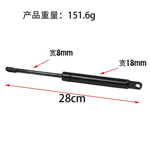 新品适用摩托车踏板车Gilera500NeGxus座椅弹起液压支柱缓冲气弹