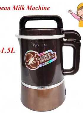 速发1L15L Soybean Milk Machine Juicer SoyaBean Milk Soybean