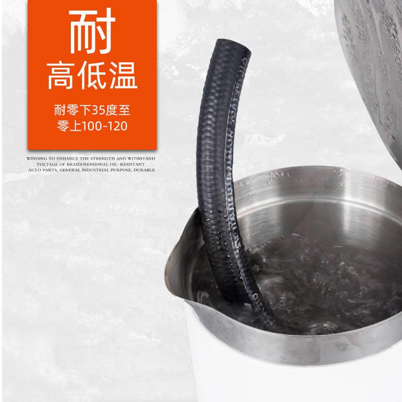 极速汽油管软管汽车油管高压管y电喷管橡胶管高温管耐油管柴油软