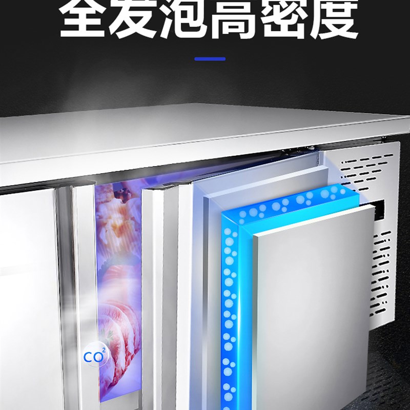 极速冷藏工作台冰柜商用冰箱奶茶A店冷冻冷柜操作台冷藏柜厨房保