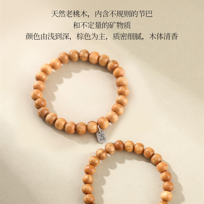 新品桃木手串女款念珠佛珠朱砂静心手串盘玩男R文玩手链木质手串