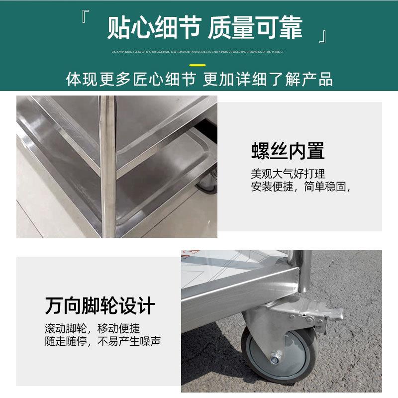 极速不锈钢收餐车 三层手推车饭厅多功能收N碗车饭店清洁车 商用