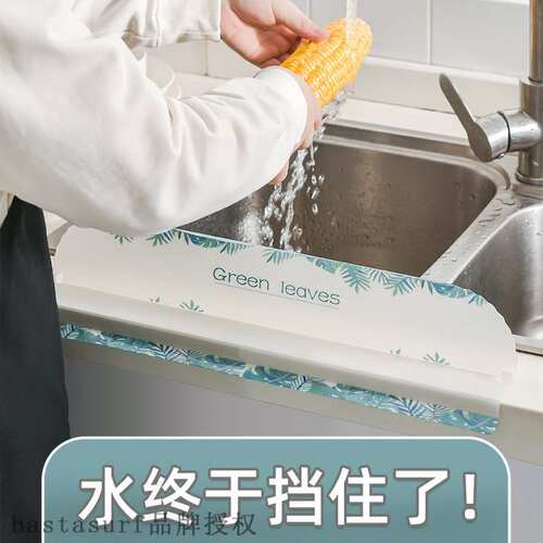 极速Househeold kitchen sink sink water baffle hand washing t