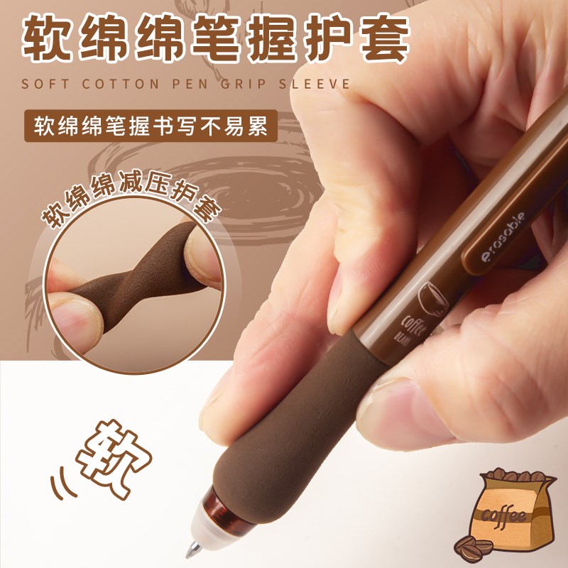新品乐派咖啡欧包可擦笔t小学生专用软握热可擦按动中性笔魔力擦图片
