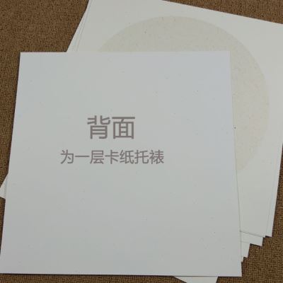速发宣纸大尺寸68cm宣纸卡纸四尺斗方国画卡纸圆形镜片生宣麻纸方