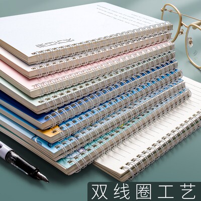 新品加厚线圈本笔记本子B5韩w国小清新简约大号16K大学生记事本批