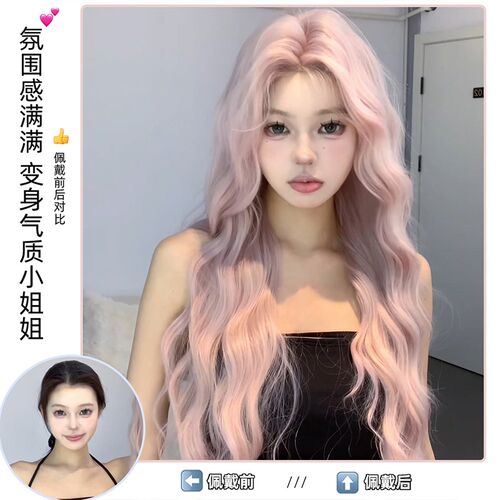 新品束朵假发女日常网红新v款长发波浪卷时尚气质自然梦幻韩系全