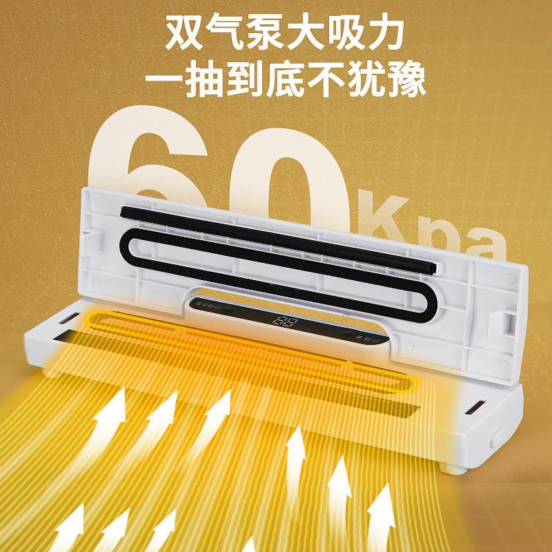 极速2023新款家用封口机真空食品密G封机包装机小型商用干湿两用