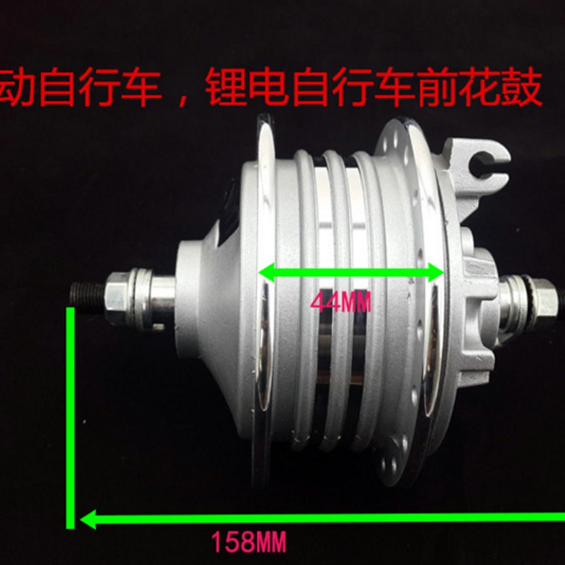 新品锂电b动自行车前花鼓总成80前鼓刹喜德盛刹车皮电动车80鼓刹9