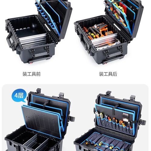 新品工业级拉杆工具箱手拉式移动航空F箱安装维修行李五金收纳箱