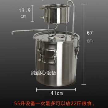 新品新品厂促厂促家用酿酒设备烤酒蒸酒机小型家庭酿酒器3.04全自