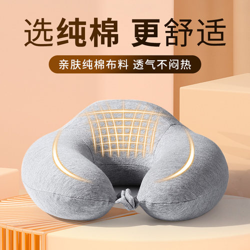 新品午睡枕记忆棉U型枕旅行枕头可携F式趴睡桌上午休神器护颈U型