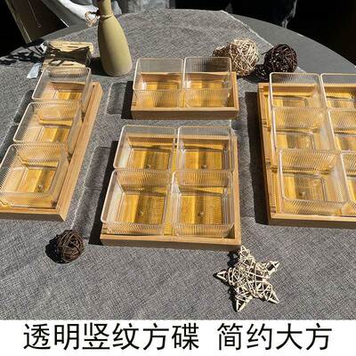 新品亚克力塑料h带盖子家用分格零食小吃干果点心碟足浴果盘KTV水