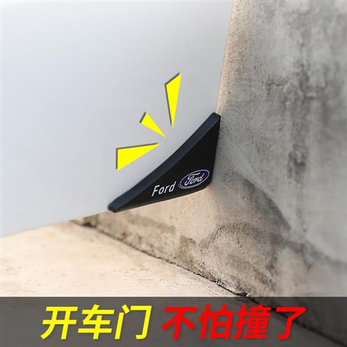 极速车门防撞h条汽车车门减震缓冲垫车门角防撞贴防擦刮蹭贴门边