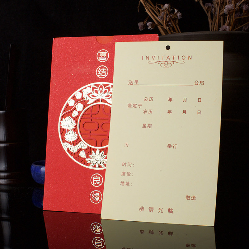 新品50份装请g帖2021婚礼请柬结婚喜帖创意喜帖婚宴邀请函中式简
