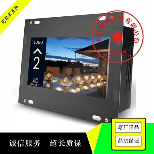 新品伟邦电梯彩色液晶显k示屏器EHCL-057D 070D 080D 104D 120D图