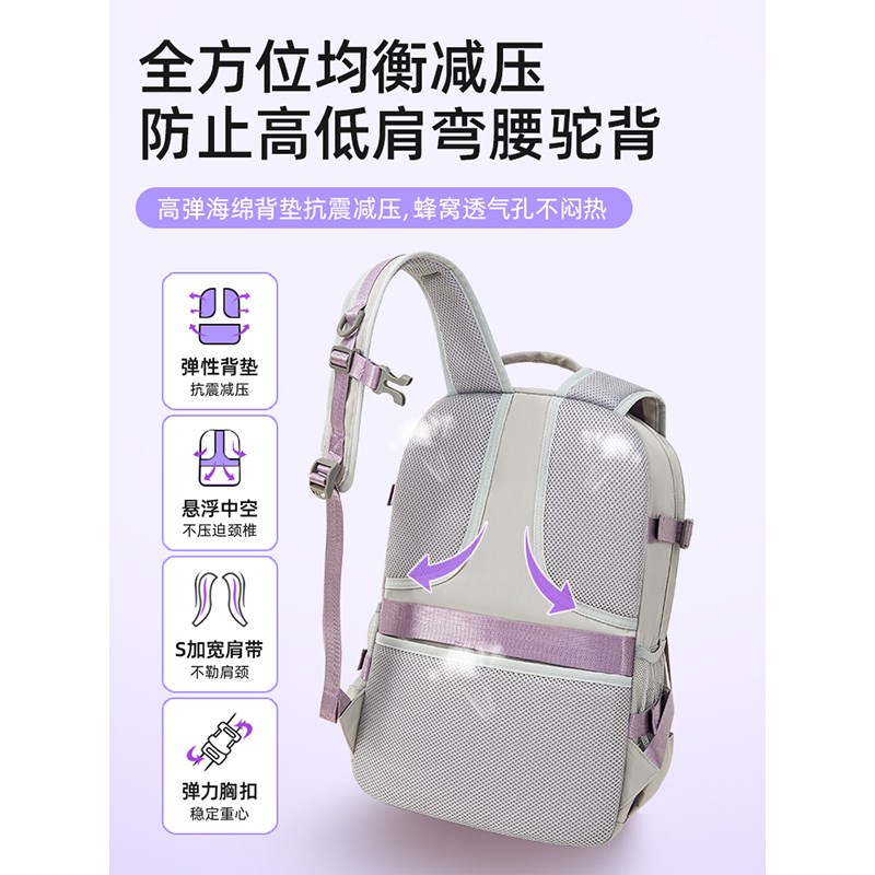 新品书包女初中生大容量小学生三到六年级女生减S负护脊中学生双
