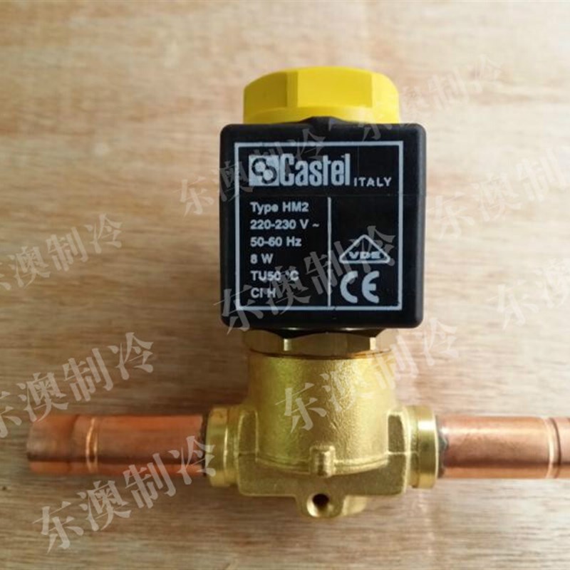 极速新品Castel卡士妥10683A6 HM2G线圈AC220V常闭冷库制冷压缩机