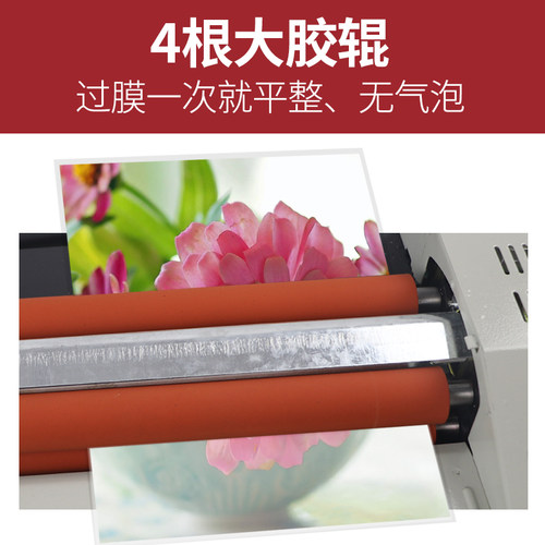 新品宝预A3封口机n家用小型照片护贝机办公A4过胶机商用幼儿园相
