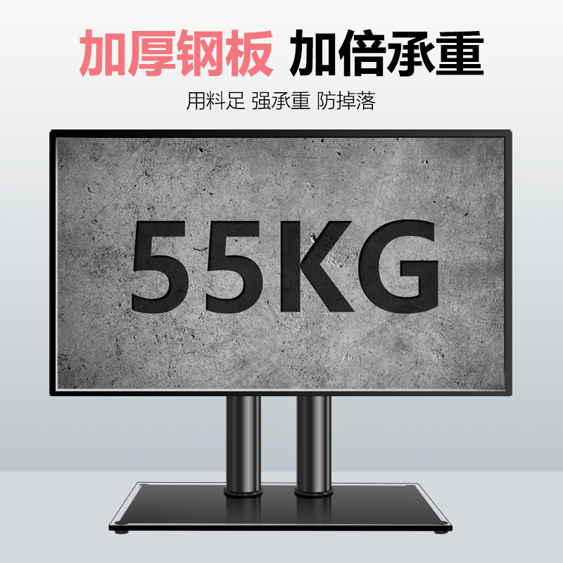 极速适用于华为智慧屏电视机底座SE43 BSE55  SE65  SE75寸免打孔