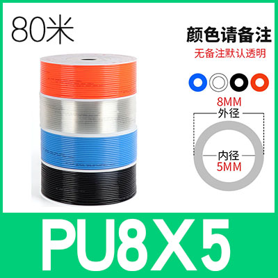 极速新品a新品PU气h管8mm气管软管10mm高压L空压机气动透明12毫米