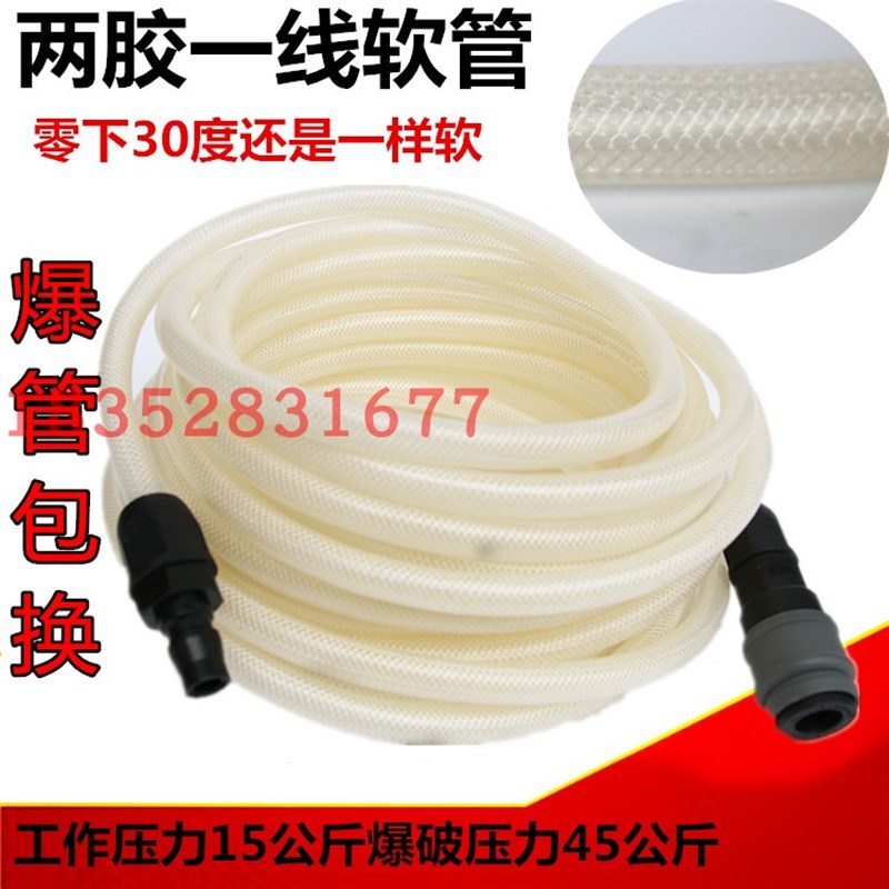 极速PU橡塑网管5*8防冻防爆高压气动软管气泵空压机配件V气管10mX
