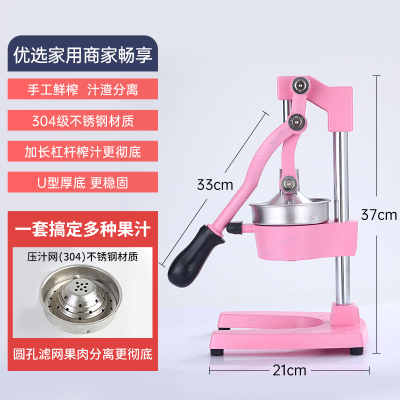 极速摆摊榨汁机手动榨汁器不锈钢 果汁机 挤水果榨U汁器柠檬 橙子