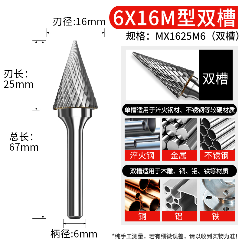 极速新品硬质合金旋转n锉6*16大号木工铣刀K头电磨机钻头钨钢金属