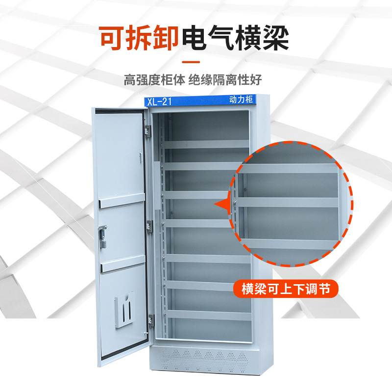 极速动力柜XL-21开关控q制柜1800*800*400成套配电柜变频柜落地配