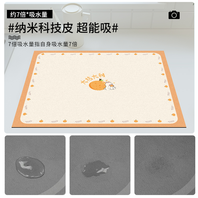 极速日式厨d房台面沥水垫子碗盘餐桌面干燥垫J吸水杯子垫吧台免洗