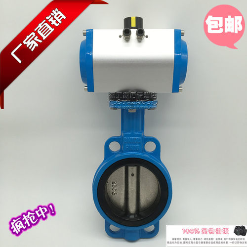新品气动蝶阀 D671X-16 气w动对夹式蝶阀 气动软密封蝶阀 DN50 2