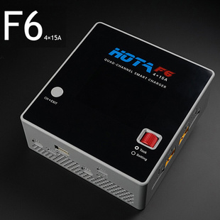 充电器外场充电 四路6S智能充电 F6充电器 HOTA 1000W