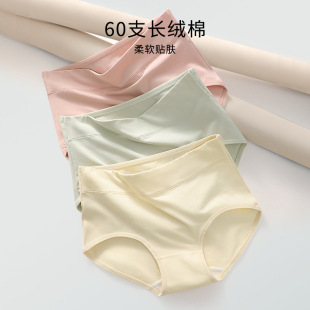 60支纯棉大码女士内裤女中腰透气全棉裆抗菌A类婴儿棉三角裤纯色