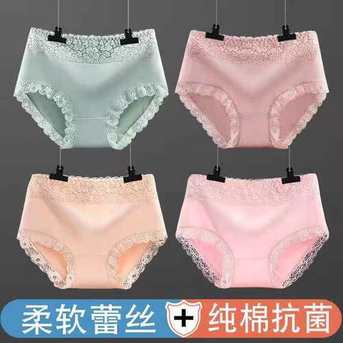 金佰亿女士纯棉内裤裆无痕中腰收腹抗菌丽人全棉大码透气三角裤衩