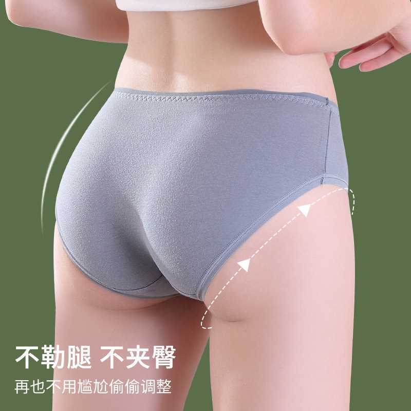 日系女士内裤包臀女生透气纯棉裆中腰少女抑菌大学生裤头三角舒适