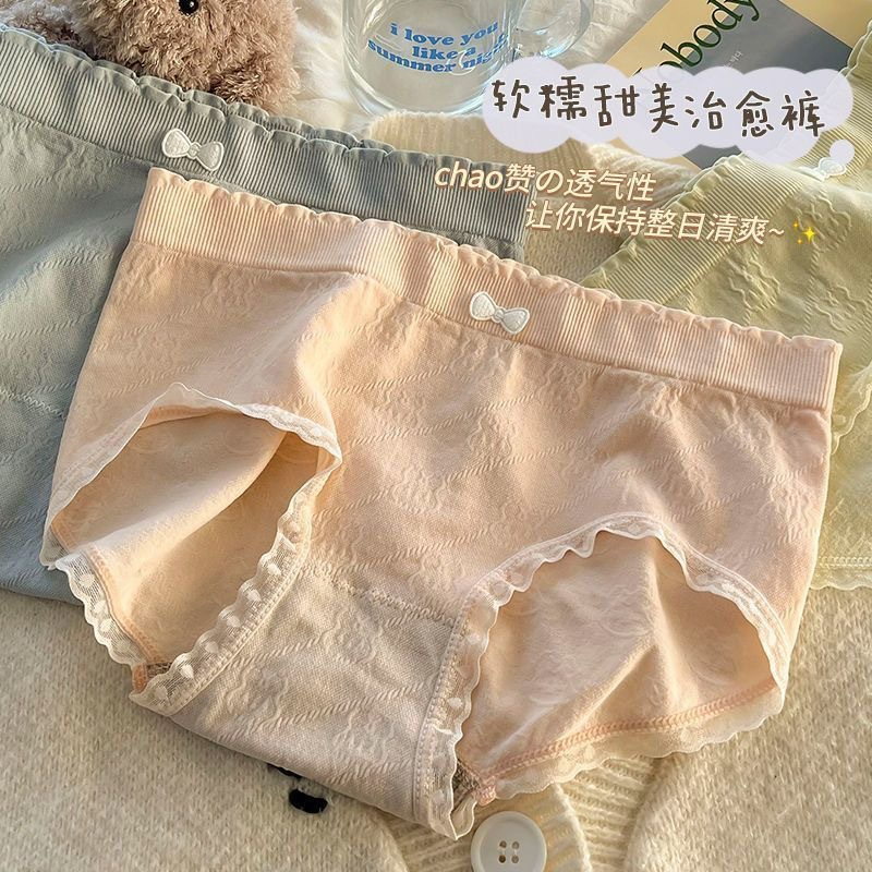 日系可爱甜美三角裤蝴蝶结舒适高弹内裤女士中腰石墨烯档
