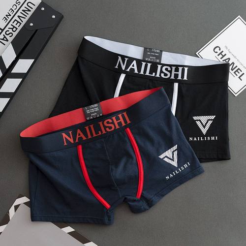 新款潮流运动纯棉男士内裤帅气字母短裤霸气U凸设计大码四角裤男